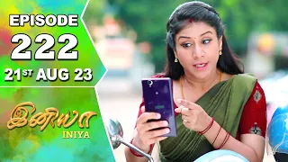 Iniya Serial Episode - 222 | 21st Aug 2023  | Rishi, Alya Manasa | Saregama TV Shows Tamil