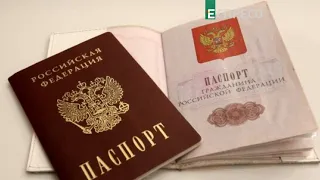 В Україні каратимуть держслужбовців за отримання і нав'язування паспортів РФ