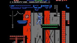 Robocop 3 (NES, Dendy ) прохождение с комментариями