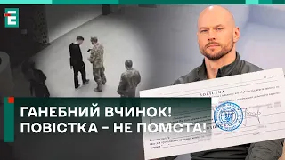 🔥 ІМ’Я РОЗКРИТО! ХТО навів працівників ТЦК на журналіста?!