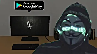 СИМУЛЯТОР ЖИЗНИ ХАКЕРА НА АНДРОИД ОБЗОР HACKER LIFE ANDROID GAMEPLAY 2021