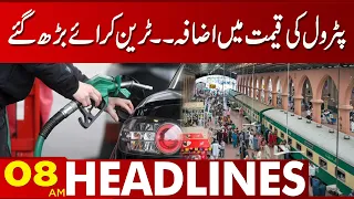 Aftershocks Of Petroleum Price Hike  | 08:00 AM Headlines | 02 February 2023 | Lahore News HD