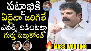 TDP Bonda Uma MASS Warning To YSRCP Leaders Over Pattabhi Ram Arrest | AP News | QubeTv News