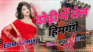 Dhodhi Me Tel Himgange Dj Raj Kamal Basti