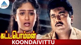 Kattabomman Tamil Movie Songs | Koondai Vittu Video Song | Sarath Kumar | Vineetha | Deva