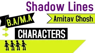 Shadow Lines by Amitav Ghosh (Brief Summary) Hindi Explanation