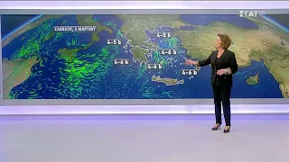 Πρόγνωση Καιρού | 03/03/2023