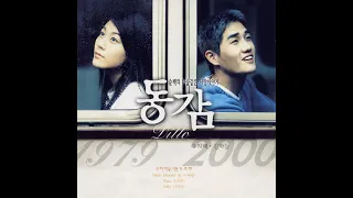 김현진  너를 그리며 (2000)