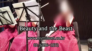 [웨딩연주-마이미뉴엣] 피아노 5중주 | Beauty and the Beast | 신부입장 | 비스타 워커힐 서울