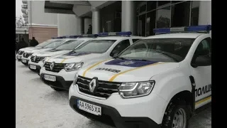 ГУ НП – вручення нових позашляховиків «Renault Duster»