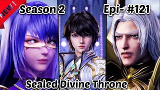 Sealed Divine Throne Anime Explained in Hindi Part 122 | Series Like Soul Land Throne of Seal #anime