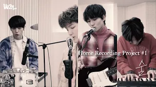[W24] 숨(Breath) - Home Recording Project #1