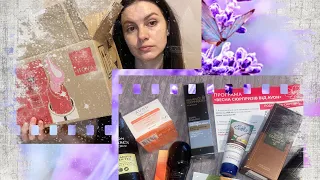 Замовлення Avon березень 2024 номер 2 🛍️