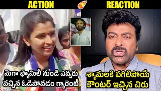 Chiranjeevi Vs Shyamala🔥: Megastar Chiranjeevi Powerful Counter To Anchor Shyamala | Pawan Kalyan