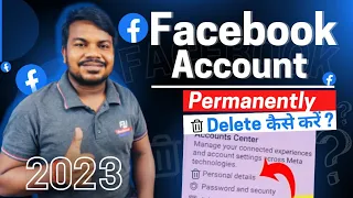 how to delete facebook account permanently new process | facebook account delete kaise kare