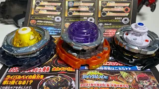 ЛУЧШИЕ СБОРКИ 2021 от TAKARA TOMY / Бейблэйд Бёрст / Beyblade Burst