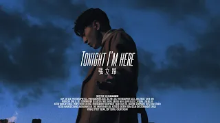 張立昂Marcus C《Tonight I'm Here》Official Music Video