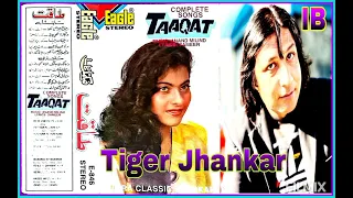 Kesi Hai Dil Ki Lagi.(((Eagle Ultra Classic Jhankar))) Kumar Sanu & Alka