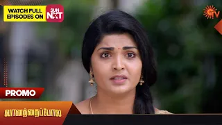 Vanathai Pola - Promo | 22 Aug 2023 | Sun TV Serial | Tamil Serial