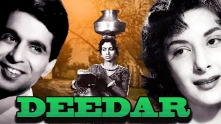 Deedar Superhit Hindi Classc  Full Movie | दीदार | Ashok Kumar I Dilip Kumar  I Nargis