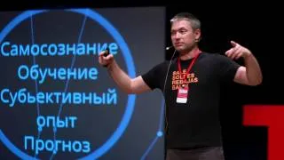 Machinery consciousness | Maxim Talanov | TEDxBaumanSt
