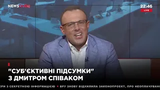 Спивак: премьер-министром должен стать Смешко