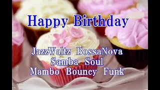 Jazz BGM    Happy Birthday 🎁 song music Jazz bossanova mambo１ｈ  大人誕生日 BGM　ボサノバ　ジャズ