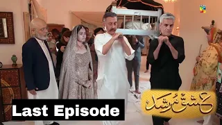 Ishq murshid Last Episode teaser promo review  _ drama sport _ آخری قسط _ عشق مرشد