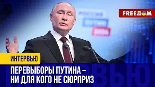 Контакты с ПУТИНЫМ ограничатся после ВЫБОРОВ. Запад не признал ФАРС в РФ