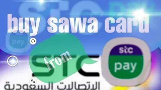 HOW TO RECHARGE YOUR STC SIM USING STC PAY APP SAWA CARD /Saudi arabia stc sim card