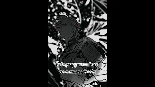 манхва: я стал графским ублюдком #manga#manhwa#manhua#кейл#cale#ясталграфскимублюдком