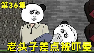 让老爷子喊价买字画，以上来就喊出50万把众人一惊，没想到出了门却被吓的腿软！【我有一个最强鉴定系统】