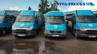 Распродажа автопарка более 750 автомобилей (Iveco VSN, Iveco daily, Mercedec sprinter).