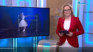 Телеканал Санкт-Петербург о рок-балете "СВЕТЛОЕ ВО МНЕ"