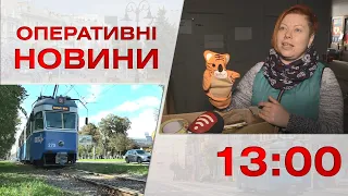 Оперативні новини Вінниці за 21 квітня 2023 року, станом на 13:00