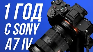 Обзор Sony Alpha 7 IV – ЛУЧШАЯ КАМЕРА 2023! 🔥