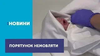 В Чехії дитина народилася за 117 днів після смерті мозку матері