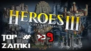 [Top 9] #4 Zamki [Heroes of might and magic 3] WEDŁUG MNIE!