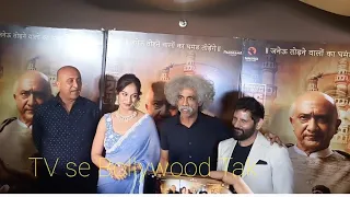 Razakar Movie Grand Premiere With Cast and Crew  PVR Juhu Mumbai Screening Hua