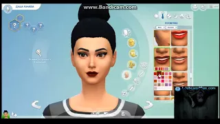 Даша Канаеева из отеля Элеон в Sims4!)