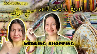 Auriga market Lahore|2024Collection||سستی شاپنگ|Wedding shopping |Pakistan shopping vlog