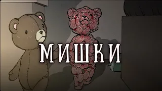 SCP 1048: Мишка-строитель