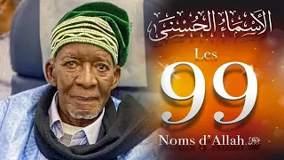 Léralu Cheikh Mahi Niass Al khalifa ci Tourru Yàlla yi.