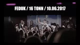 FEDUK | 16 TONN | 10.06.2017