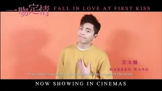 一吻定情 FALL IN LOVE AT FIRST KISS Special Message from Darren Wang & Director