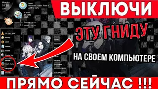 🚀 ОБЯЗАТЕЛЬНО СДЕЛАЙ ЭТО С ПК!!