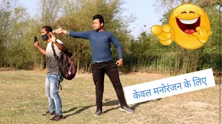 Comedy 2020 Full Masti Video || Bindas fun joke ||