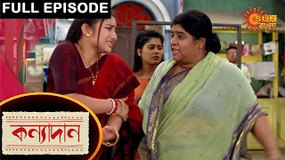 Kanyadaan - Full Episode | 24 March 2021 | Sun Bangla TV Serial | Bengali Serial