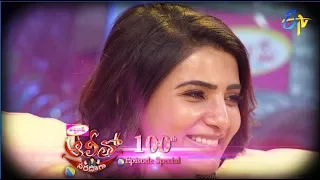 Alitho Saradaga |  Samantha Akkineni  | 17th September 2018 | Latest Promo