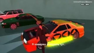 GTA SA : Двойнов форсаж. ((ПАРОДИЯ))